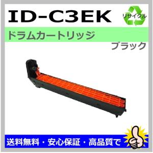 沖データ 日本製 再生トナー 適合機種) OKI C5800 C5900dn 沖データ用