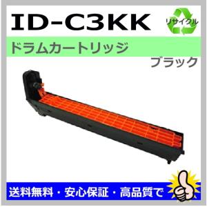 沖データ 沖データ用 ID-C3MM ドラム マゼンタ リサイクル トナー