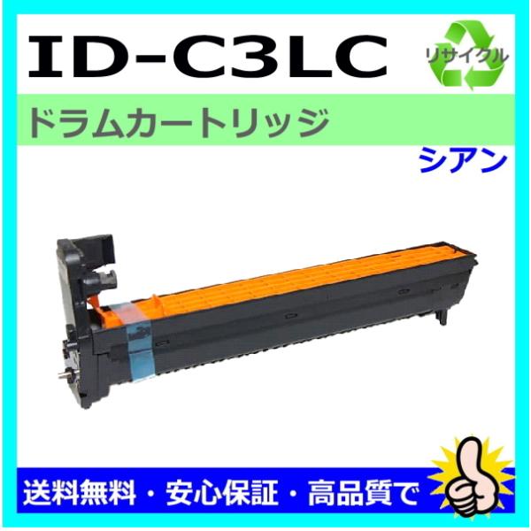 日本製 再生トナー 適合機種) COREFIDO C811dn C841dn MC843 MC863...