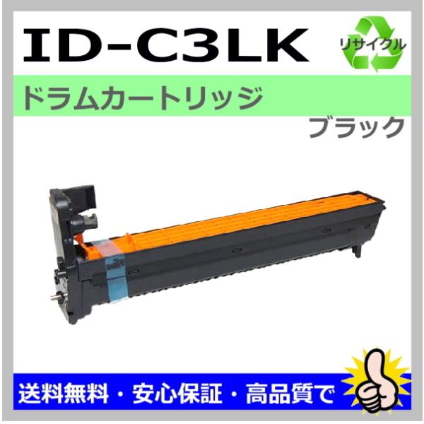 日本製 再生トナー 適合機種) COREFIDO C811dn C841dn MC843 MC863...