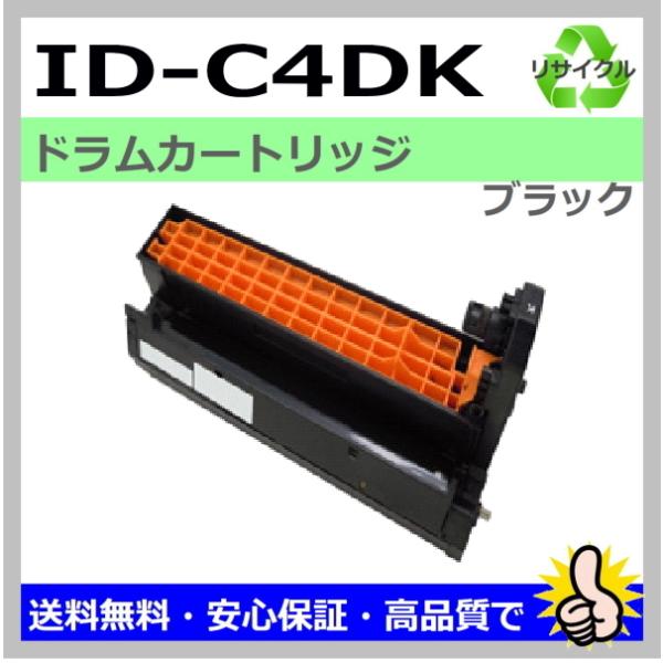 沖データ用 OKI C5800dn OKI C5800n OKI C5900dn ID-C4DK ド...