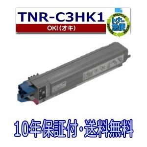 OKI MICROLINE ブラックトナーカートリッジ TNR-C3HK1 Amazon.co.jp: OKI トナーカートリッジTNR-C3LK1 ブラック 純正
