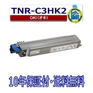 沖データ用 TNR-C3HK2 ブラック  リサイクル トナーカートリッジ MICROLINE 91...
