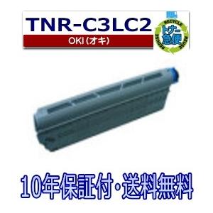 沖データ用 TNR-C3LC2 シアン  リサイクル トナーカートリッジ COREFIDO C811...