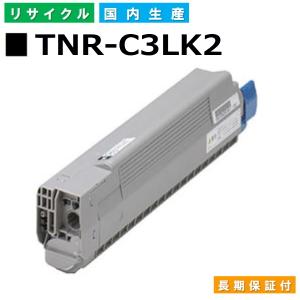 インクのチップス TNR-C3LK2 （TNRC3LK2） OKI用（沖電気用