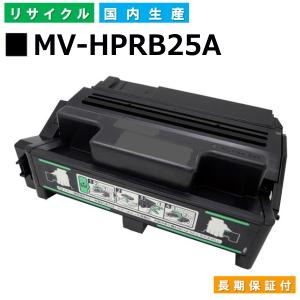 リコー 国産 再生トナー 適合機種) imagio Neo 135 165 MP 1600