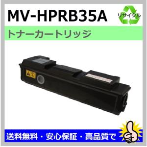 Panasonic（パナソニック） パナソニック用 MV-HPRB25A リサイクル