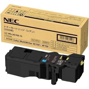NEC PR-L4C150-13 シアン 純正品 トナーカートリッジ メーカー直送 ColorMultiWriter 4C150 (PR-L4C150) / ColorMultiWriter 4F150 (PR-L4F150)｜toner-kyubin