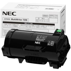 NEC PR-L7200-11 純正品 トナーカートリッジ メーカー直送 MultiWriter 7200 (PR-L7200)