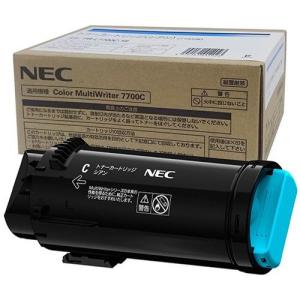 NEC PR-L7700C-18 シアン 純正品 トナーカートリッジ メーカー直送 ColorMultiWriter 7700C (PR-L7700C)
