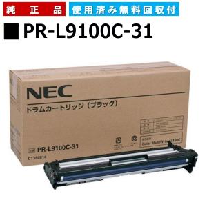 RICOH SP 6400H トナーカートリッジ 4個セット② インクのチップス SP6400H リコー RICOH SP トナーカートリッジ