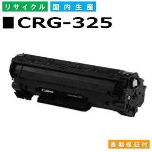 キヤノン（Canon） キャノン用 トナーカートリッジ055 ブラック CANON