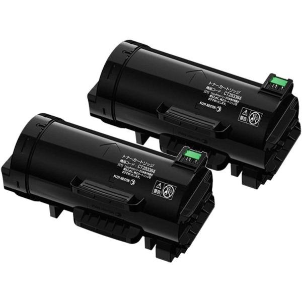 富士フイルム用 CT203364 2本セット  リサイクル トナーカートリッジ ApeosPort-...