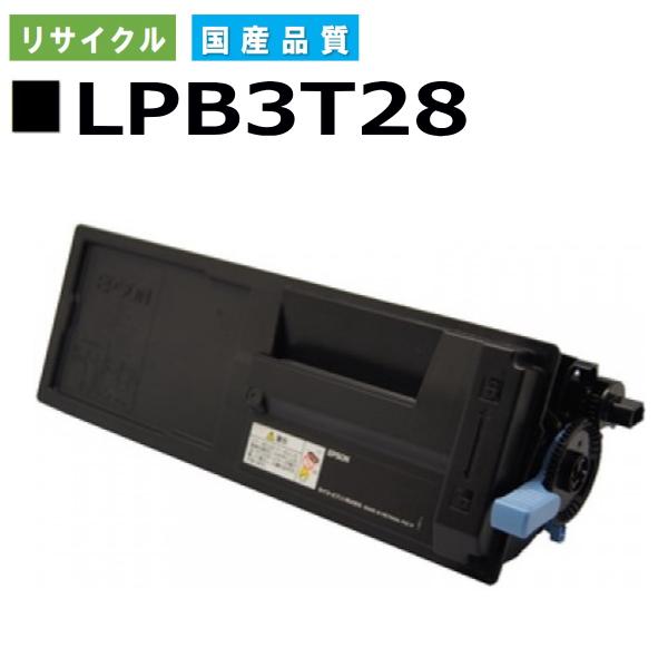 エプソン用 LPB3T28   リサイクル トナーカートリッジ LP-S3250