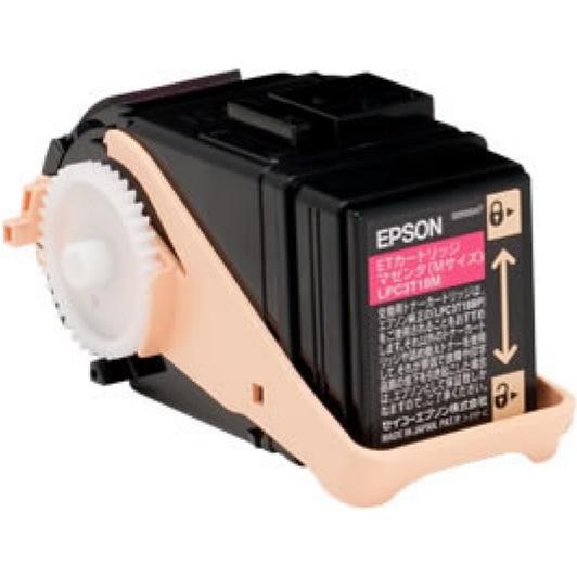 国産 再生トナー 適合機種) LP-M8040 LP-S8160 エプソン対応 LPC3T30 マゼ...