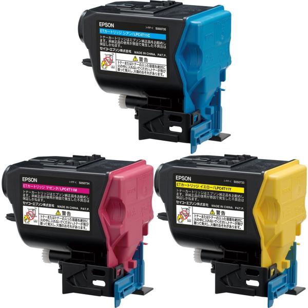 エプソン用 LPC4T11 カラー色 3本セット  リサイクル トナーカートリッジ LP-S950