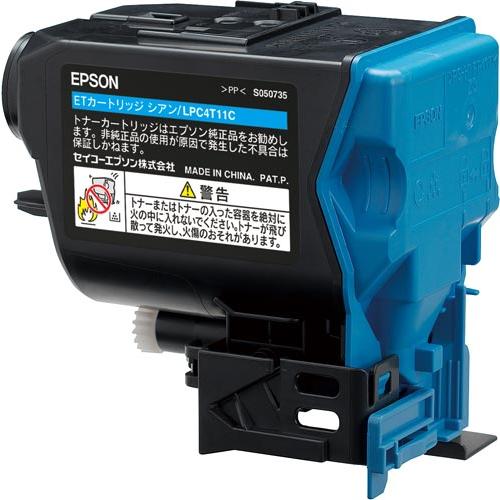 国産 再生トナー 適合機種) LP-S950 エプソン対応 LPC4T11 シアン