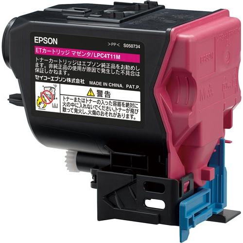 国産 再生トナー 適合機種) LP-S950 エプソン対応 LPC4T11 マゼンタ