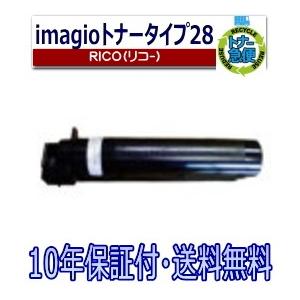 リコー（RICOH） MP Pトナー 3554 ブラック 純正品・新品 60-0305