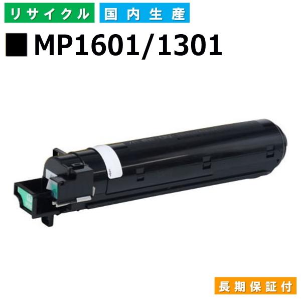 リコー用 RICOH MP 1301SP MP 1301SPF MP 1601SP MP 1601S...