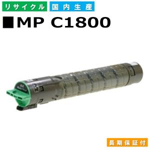 リコー SP M-Pacトナー C750 20本セット リコー RICOH SP M-PaC トナー C750 4色セット 送料無料 純正品