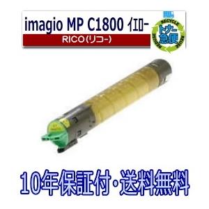 リコー（RICOH） 廃トナーボトル タイプ400 純正品 メーカー直送 IPSiO