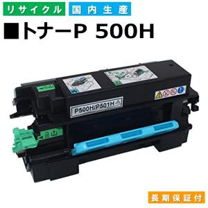 SHARP（シャープ） MX-313JT トナーカートリッジ 国産リサイクルトナー