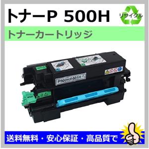 RICOH リコー　トナー6本　未使用 リコー（RICOH） 純正トナー RICOH トナーP 500L モノクロ 514202 1個