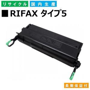 リコー（RICOH） 国産 再生トナー 適合機種) IPSiO NX85S NX86S NX96E