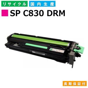 リコー（RICOH） リコー用 SP ドラム 6400 リサイクル トナー