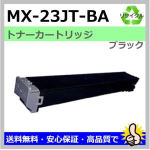 SHARP（シャープ） シャープ用 MX-61JT-MA マゼンタ リサイクル トナー