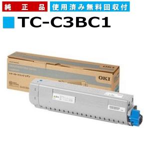 沖データ TNR-C3RK2 ブラック 純正品 トナーカートリッジ メーカー直送