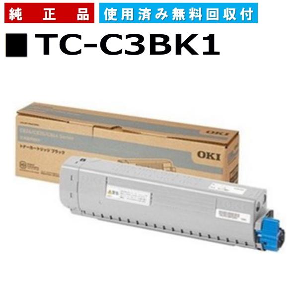 沖データ TC-C3BK1 ブラック 純正品 トナーカートリッジ メーカー直送 COREFIDO2 ...