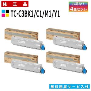 沖データ TNR-C4EK2 / C2 M2 Y2 4色セット (ブラック シアン