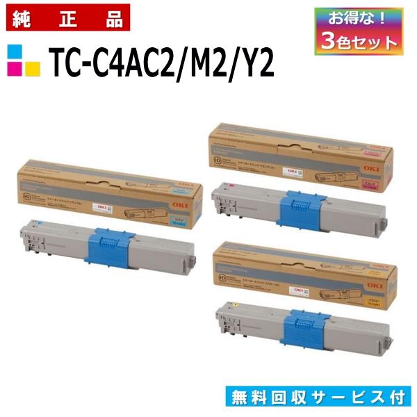 沖データ TC-C4AC2 / M2 / Y2 3色セット (シアン マゼンタ イエロー) 純正品 ...