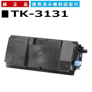 京セラドキュメントソリューションズ 京セラ TK-7301 純正品 トナー