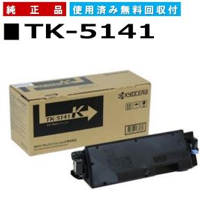 京セラドキュメントソリューションズ 京セラ TK-8801 イエロー 純正品