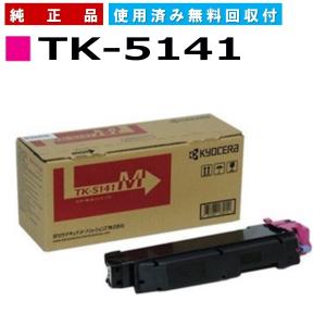 京セラドキュメントソリューションズ 京セラ TK-571 シアン 純正