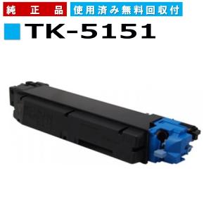 KYOCERA トナー　純正品　TK-571 C シアン 京セラドキュメントソリューションズ 京セラ TK-571 シアン 純正
