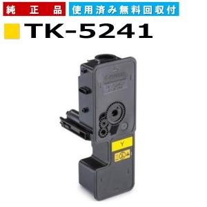 京セラドキュメントソリューションズ 京セラ TK-8801 イエロー 純正品