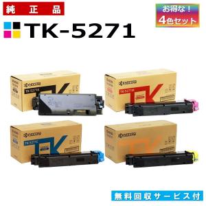 京セラドキュメントソリューションズ 京セラ TK-8801 3色セット