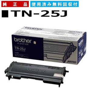 ブラザー工業 TN-62JXL 純正品 トナーカートリッジ メーカー直送 MFC