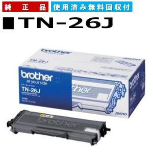 ブラザー工業 TN-29J 純正品 トナーカートリッジ メーカー直送 DCP