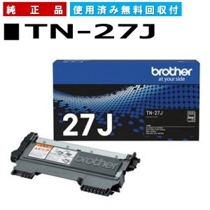 ブラザー工業 TN-29J 純正品 トナーカートリッジ メーカー直送 DCP