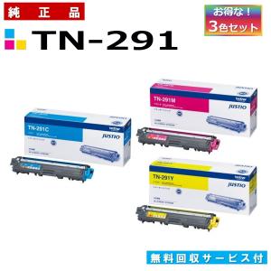 ブラザー工業 TN-27J / DR-22J トナー ドラム セット 純正品 メーカー