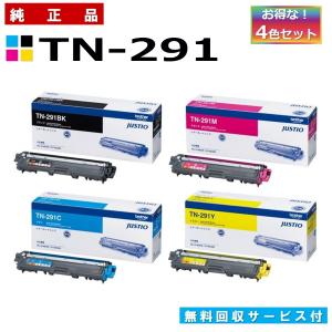 ブラザードラム　トナーセット TN-56J DR51J 純正品セット 楽天市場】宅配便 送料無料！ブラザープリンター用 互換トナー/ドラム
