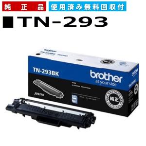 brotherJUSTIOトナーカートリッジ 純正品TN-399BK/Y/M/C brotherJUSTIOトナーカートリッジ 純正品TN-399BK/Y/M/C 純正トナー