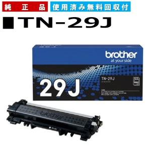 brother純正トナーTN-29J、ドラムユニットDR-24Jセット ブラザー工業 TN-29J+DR-24J トナードラム2本セット ブラザー
