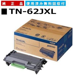 ブラザー工業 TN-29J 純正品 トナーカートリッジ メーカー直送 DCP