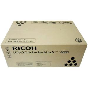 リコー（RICOH） SP トナー 3700 純正品 トナーカートリッジ RICOH SP